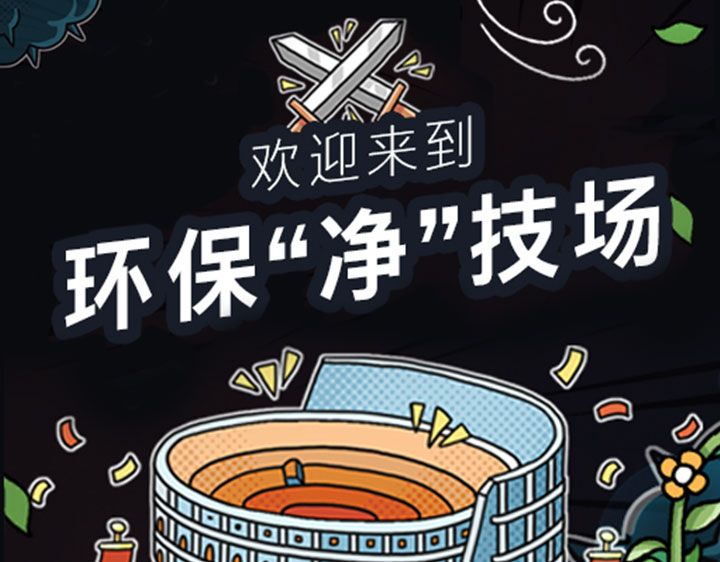 氢能手艺_NEXO_环保技场